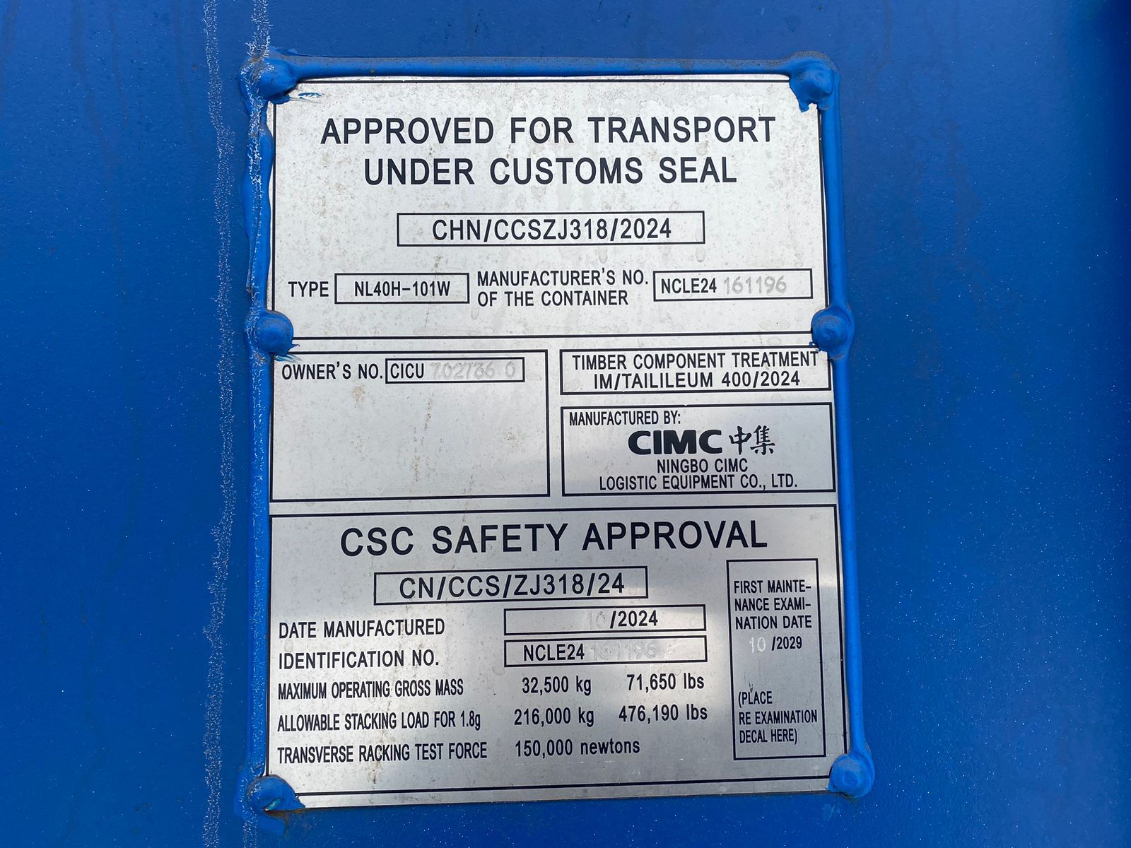 Морской контейнер CICU7027360